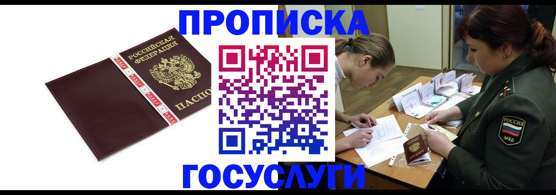 форма 3 в Ельце